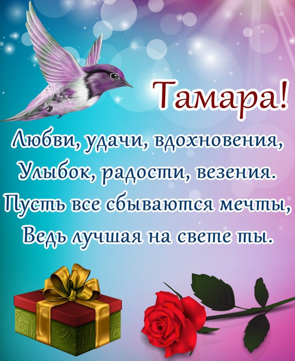 С днем рождения гиф