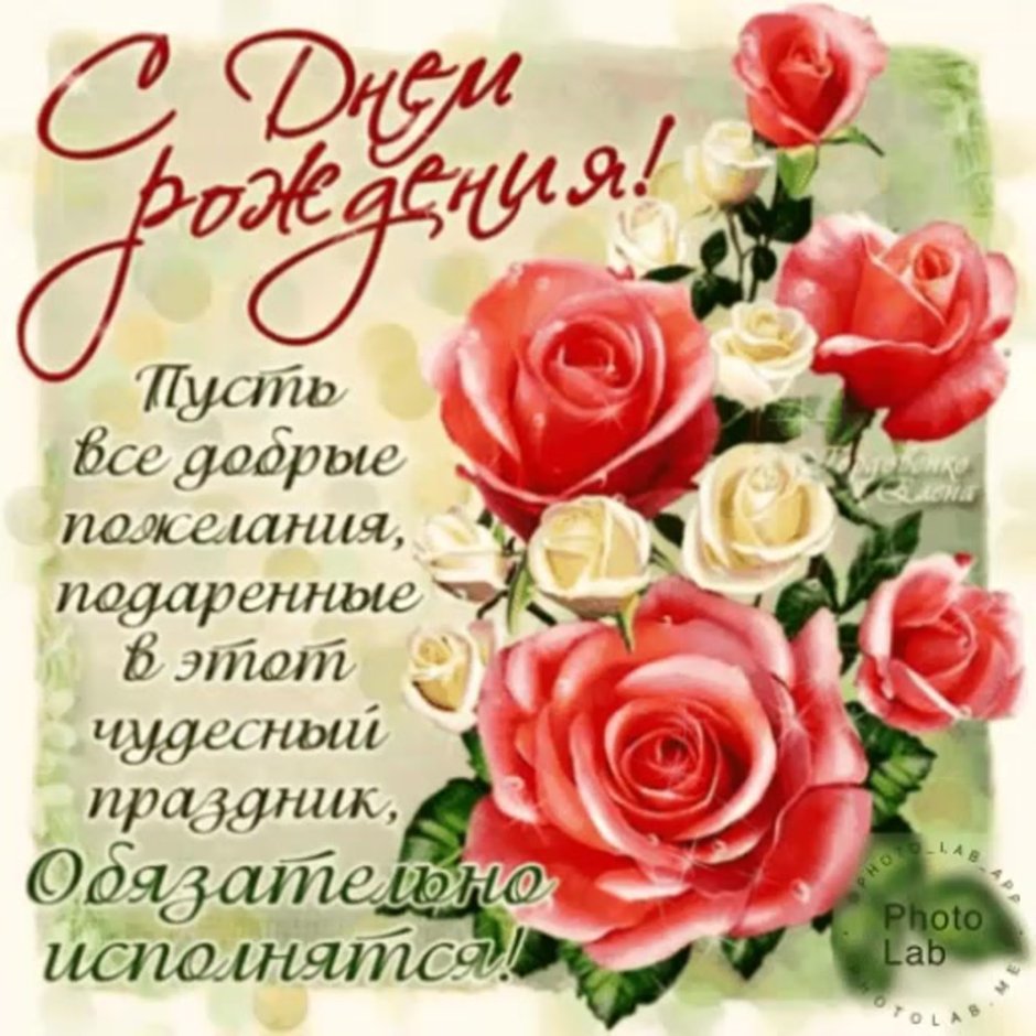 Открытка Ольга Николаевна