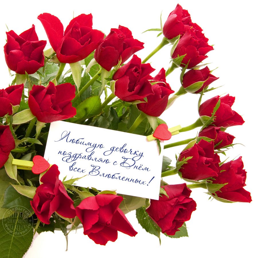 Поздравляю с днём рождения
