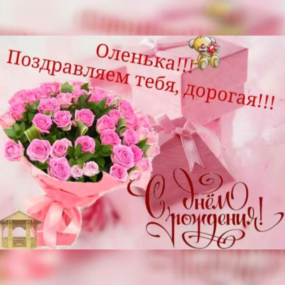 С юбилеем женщине
