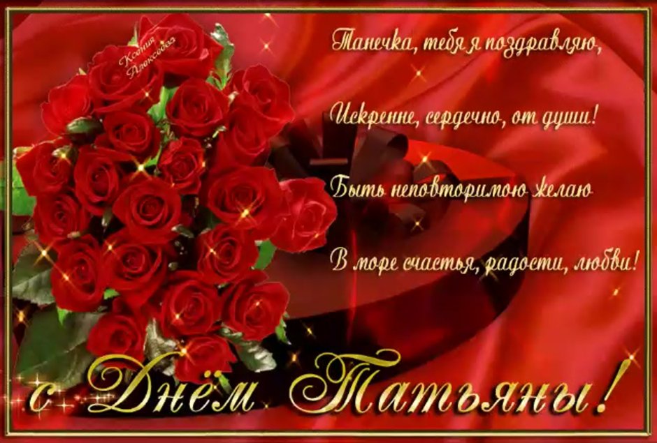 День рождения мамы