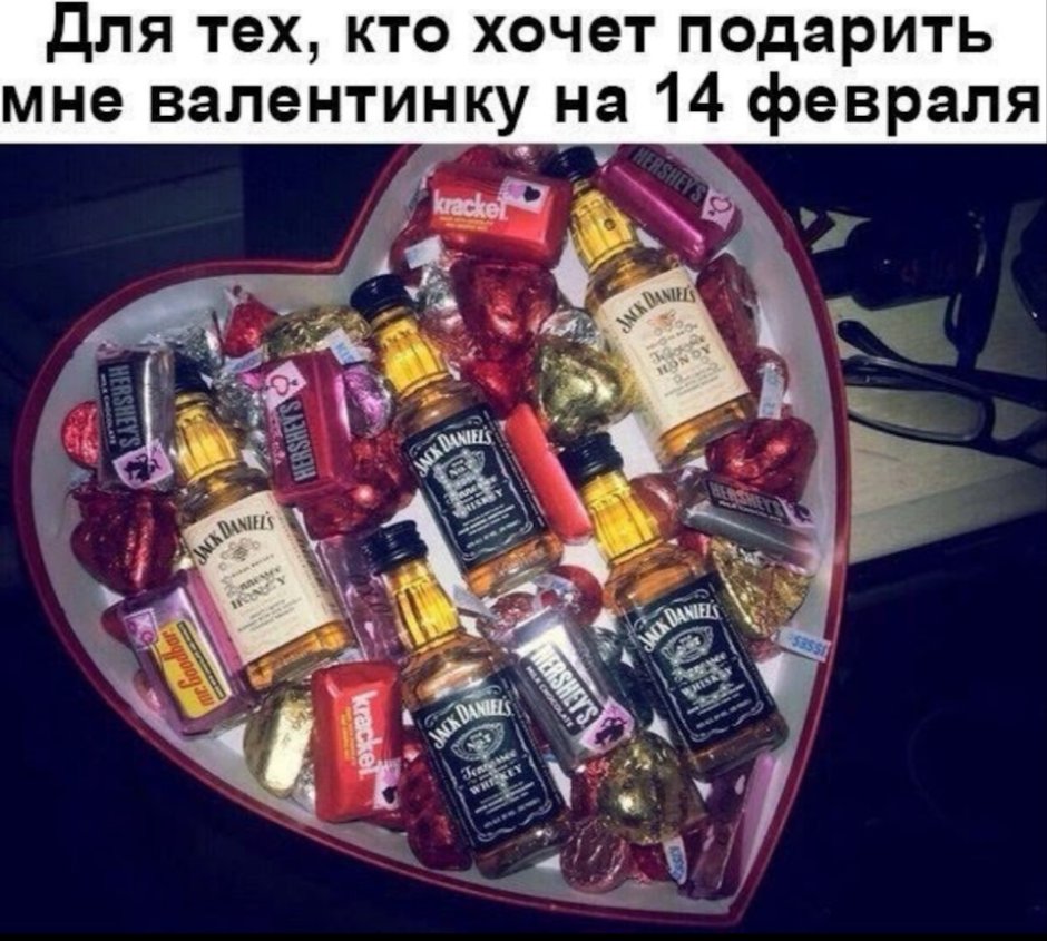 Лучший подарок