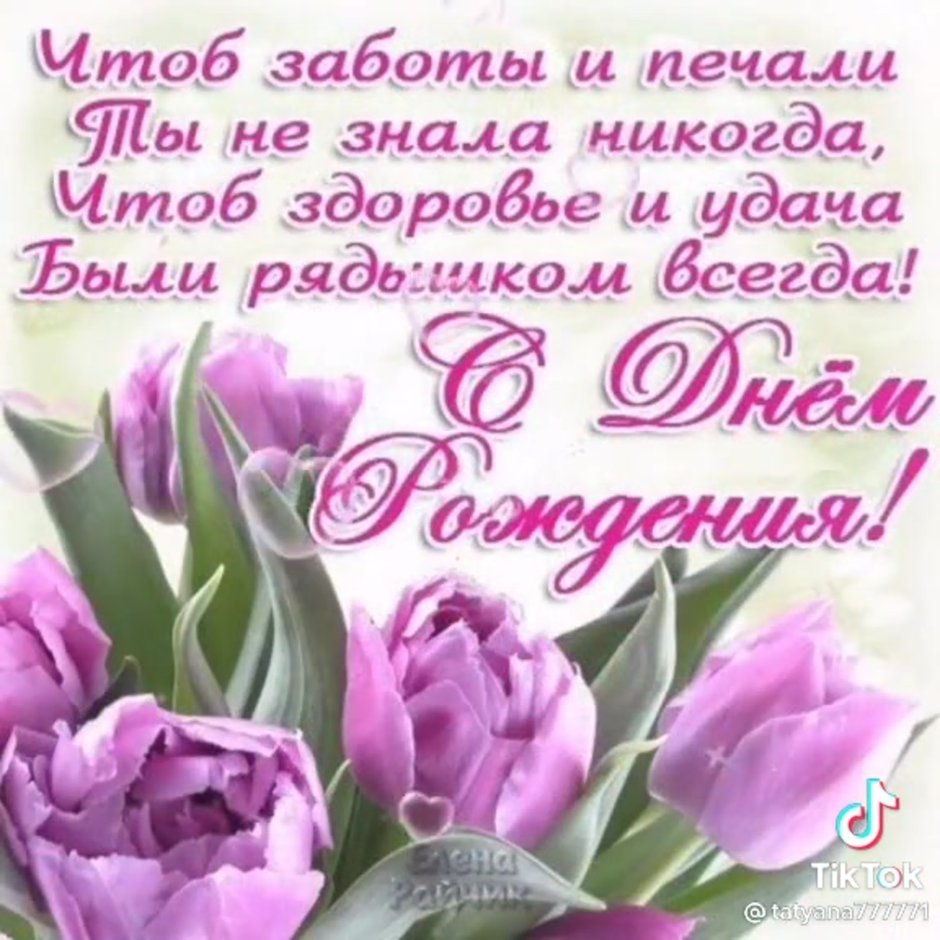 Поздравления с днём подруге