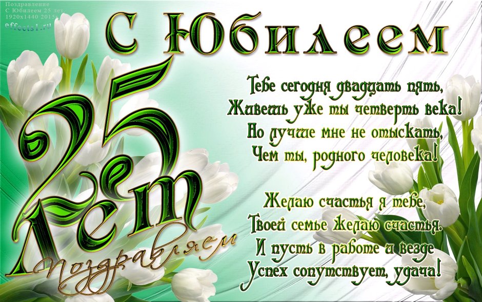Сдеем рождения сыночка