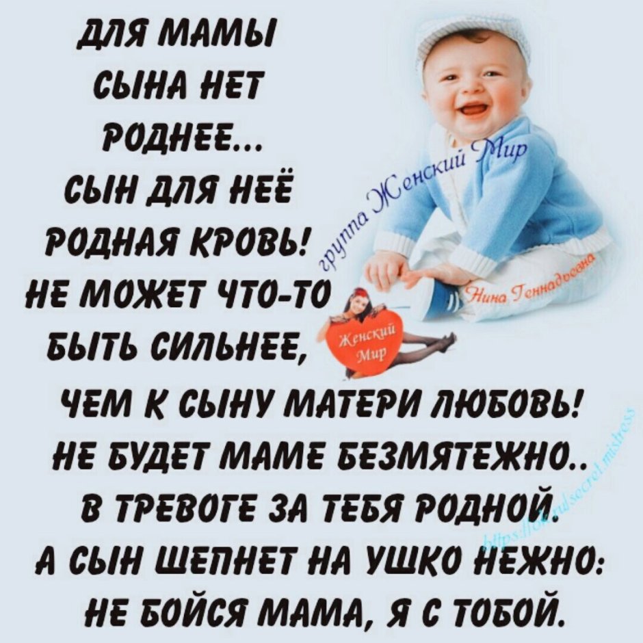 Поздравления с днём рождения дочери