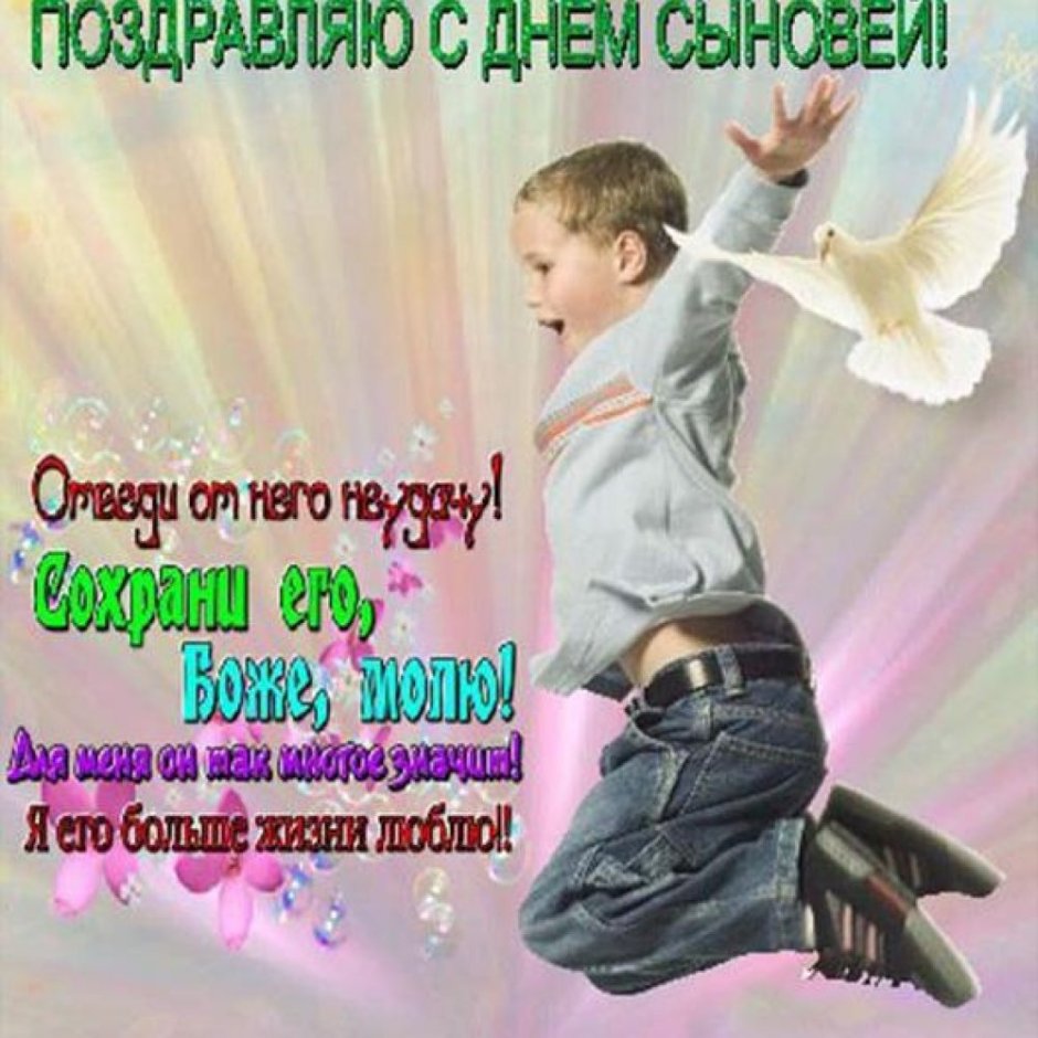 С днём матери поздравления