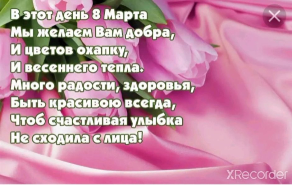 Поздравления с днём рождения дочери
