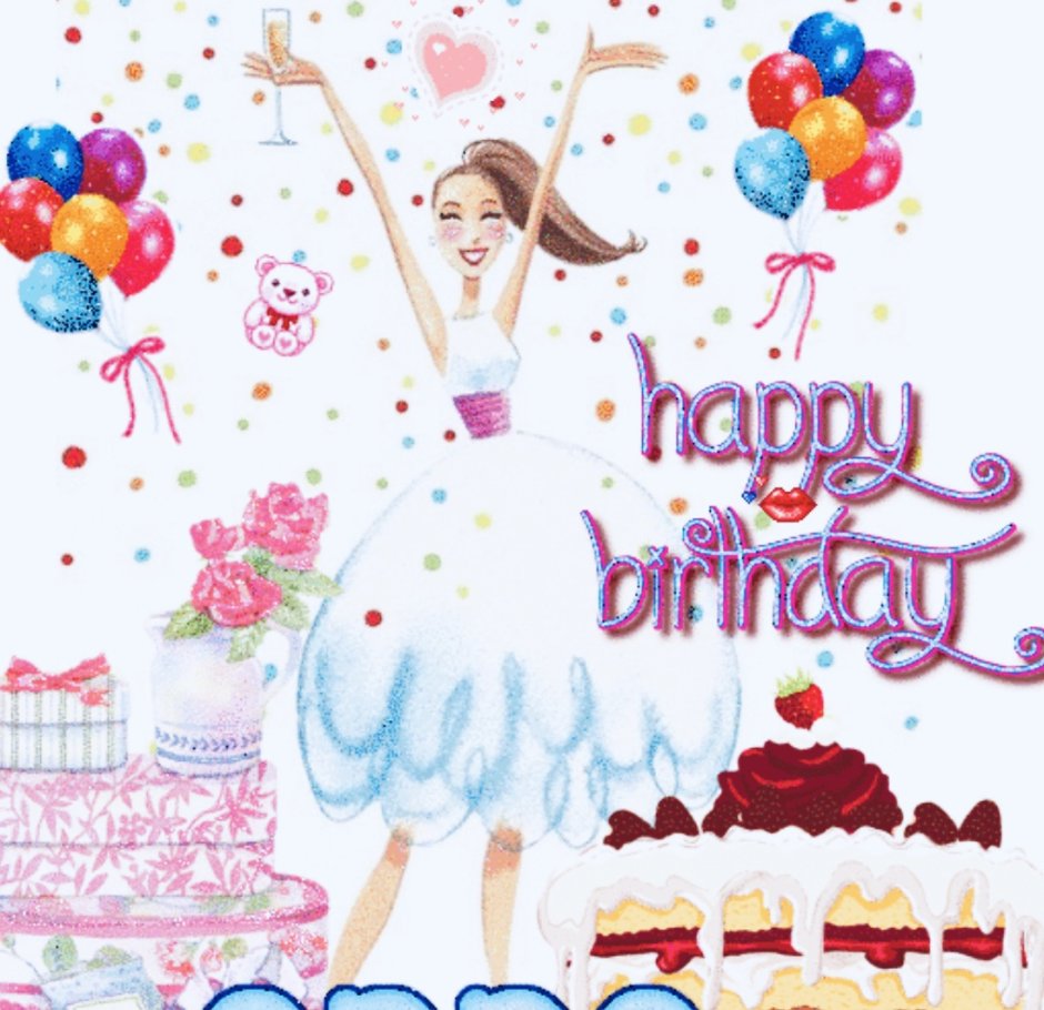 Анна Happy Birthday