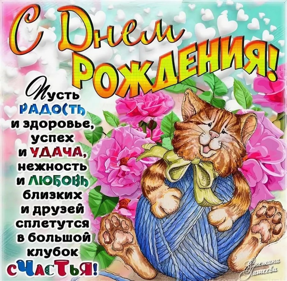 С днем рождения, сыночек!