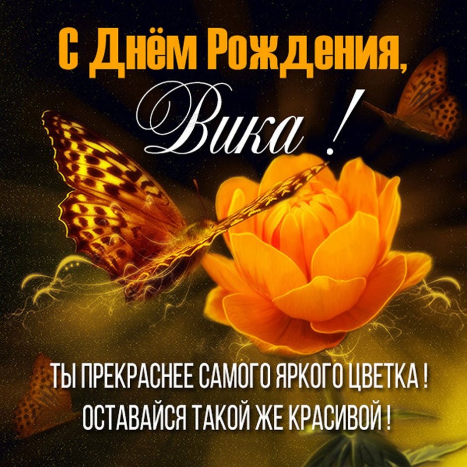 С днем рождения, сыночек!