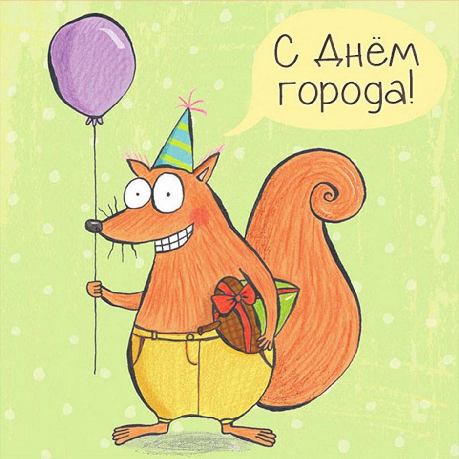 Смешные открытки