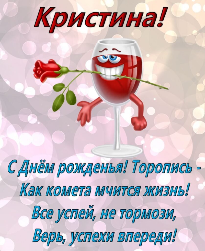 Марина с днём рождения открытки