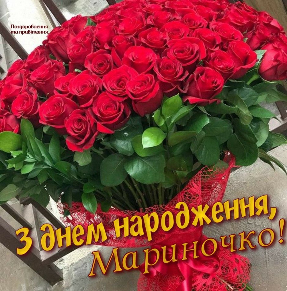 Красивые открытки с днем рождения
