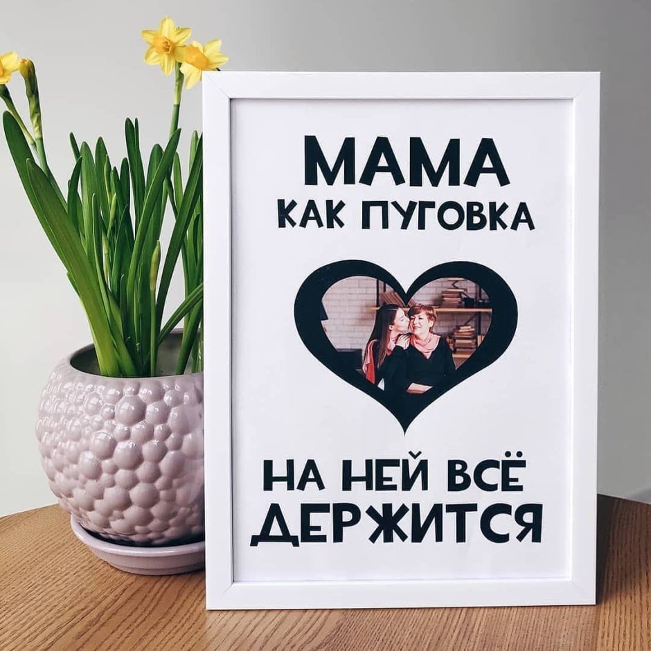 Подарки для малышей в Инста
