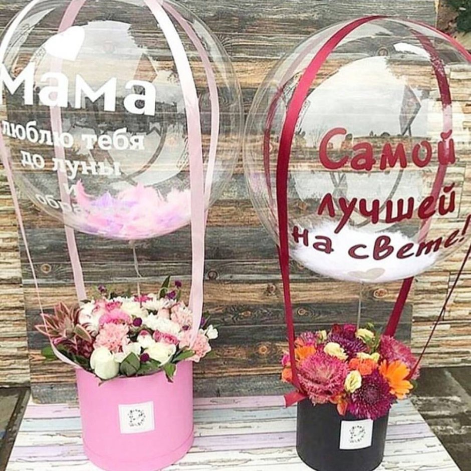 Подарок маме бокс