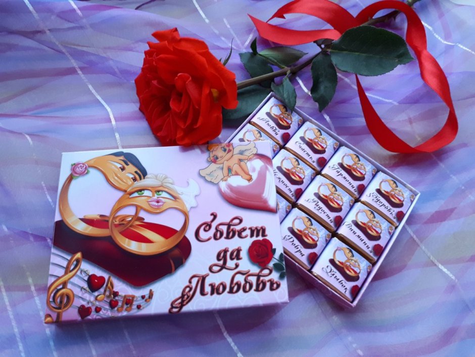 Пожелания на бумажную свадьбу