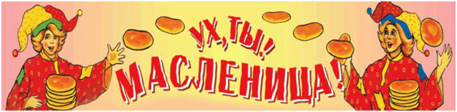 Масленица арт