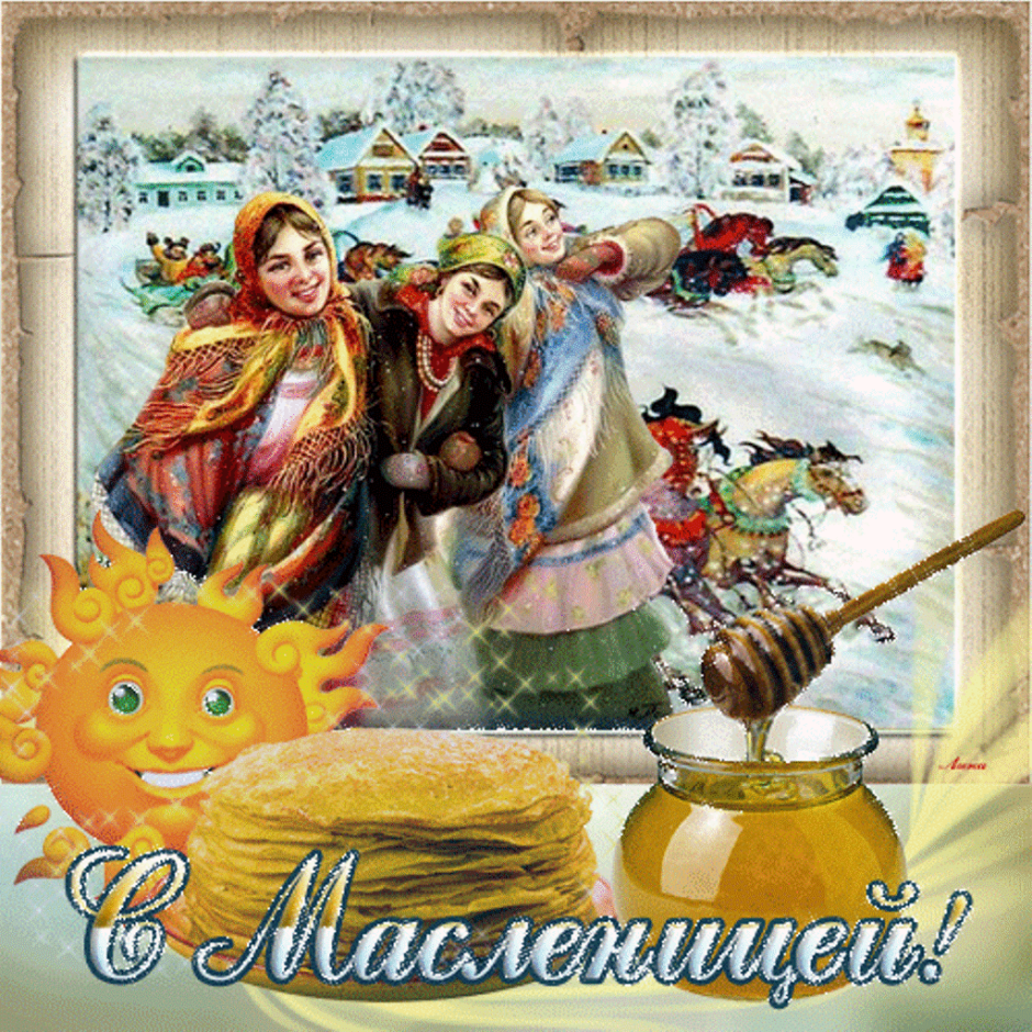 Открытки с блинами