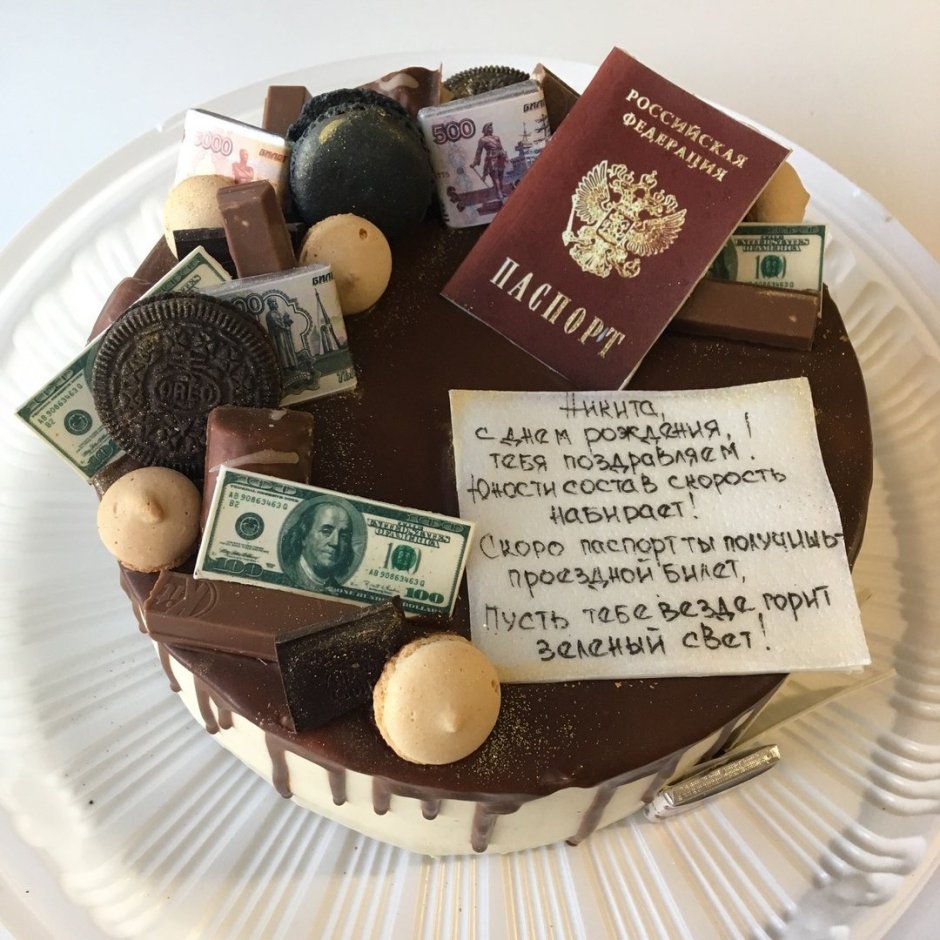 Торт на 14 летие