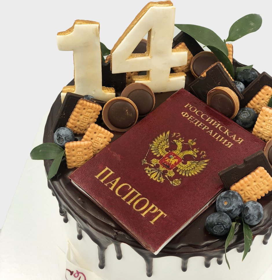 Торт на 14 лет девочке с паспортом