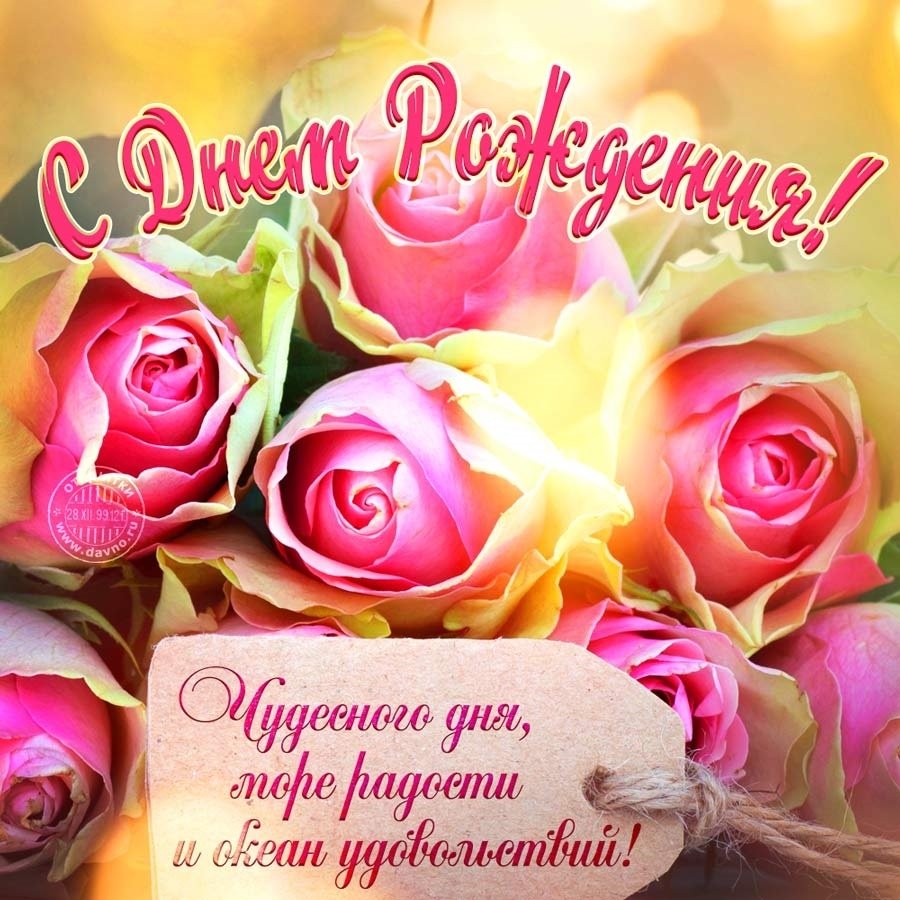 День рождения мамы
