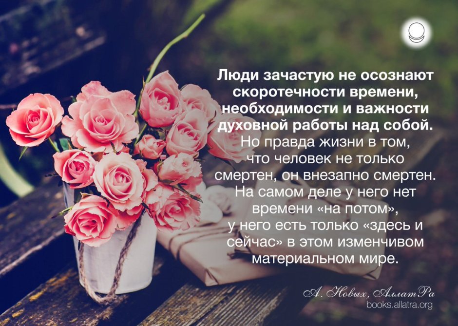Поздравления с днём рождения маме