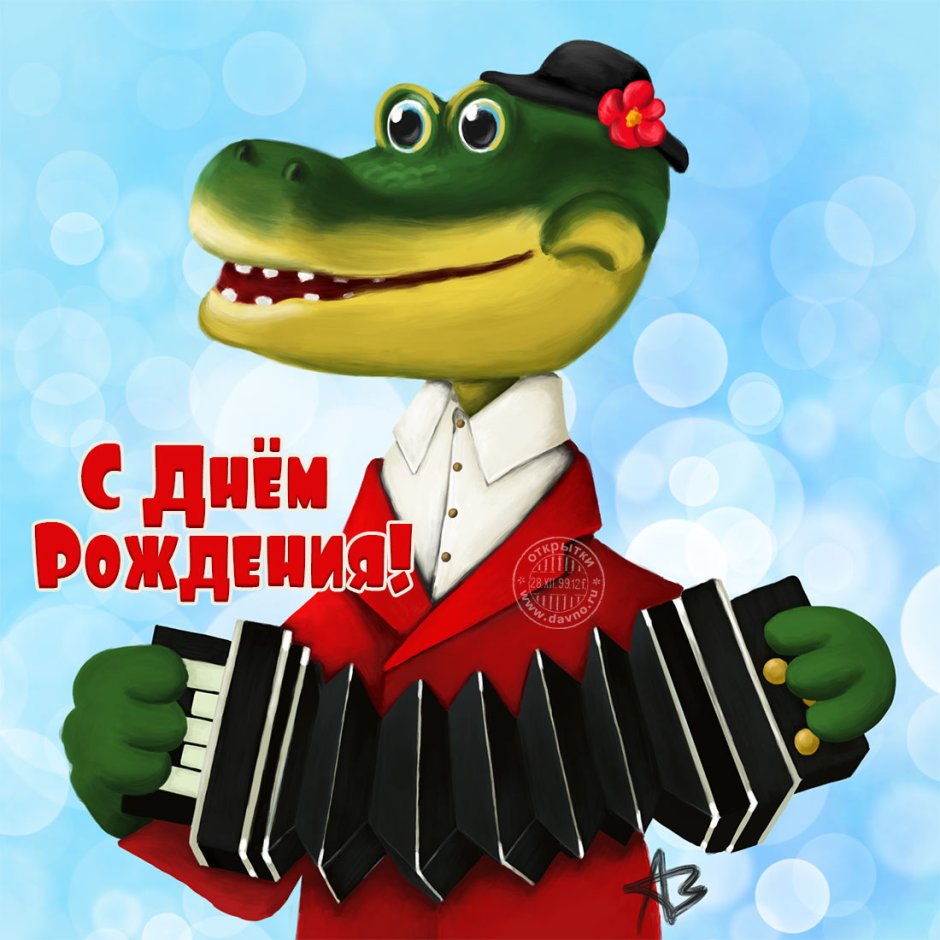С днём рыбака поздравления