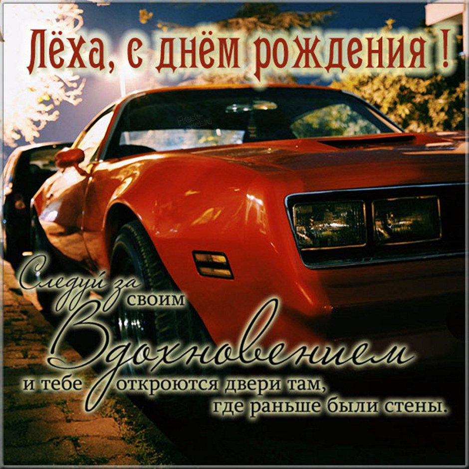 Фон для поздравления с днем рождения