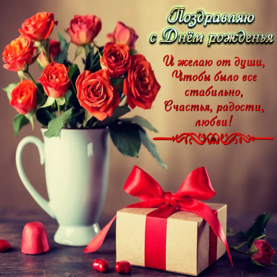 Букет цветов в офисе