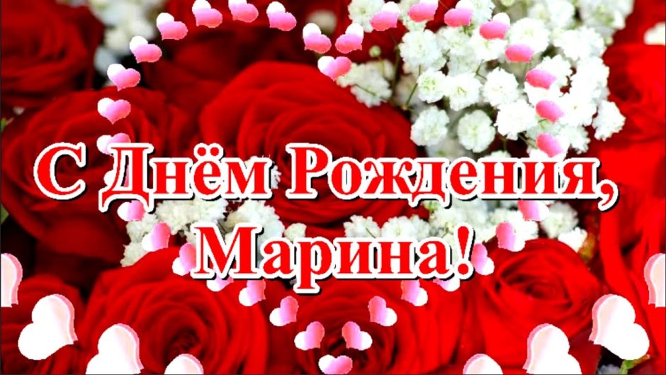 Анимационные открытки с днем рождения