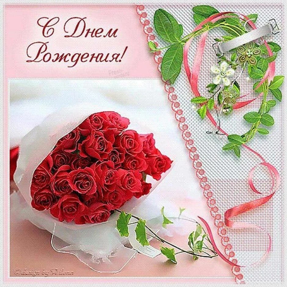 Марина Борисовна с днем рождения