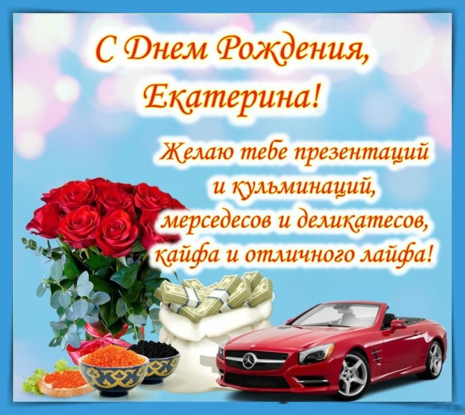 Мариночка с днём рождения открытки