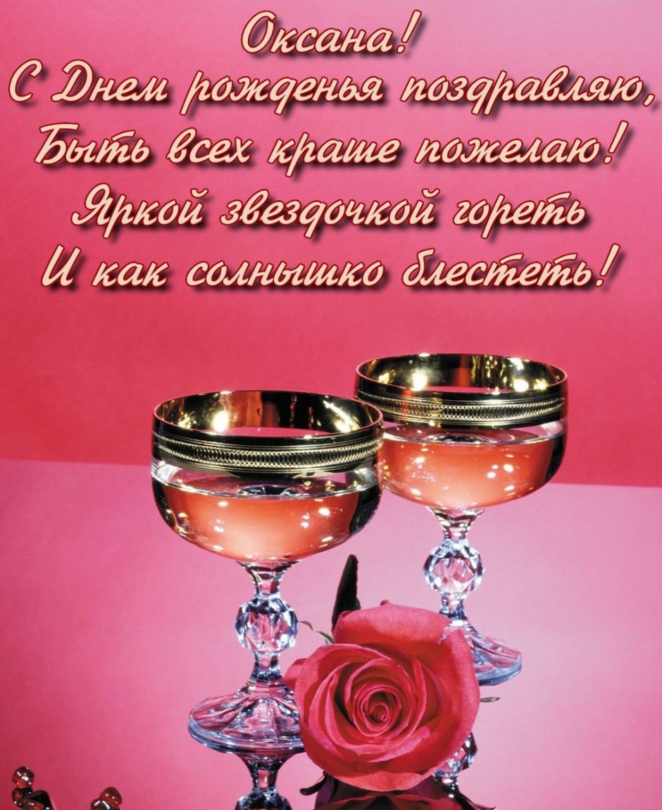 Музыкальная открытка с днем рождения Марина