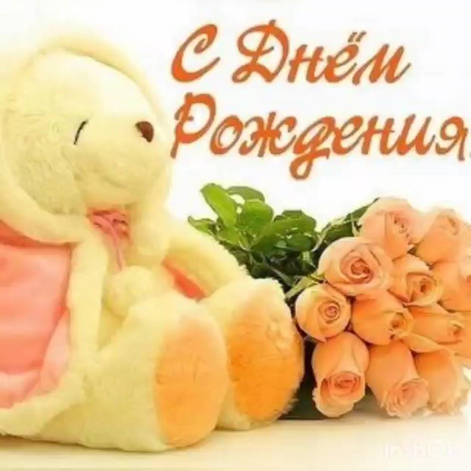 Цветы в конверте