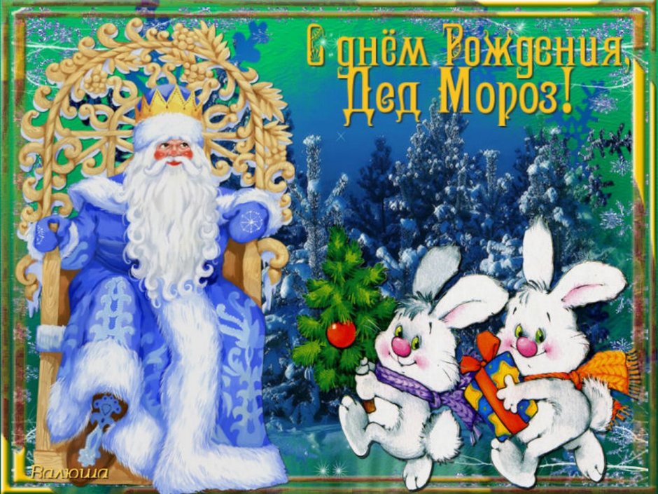 Новогодние эмблемы