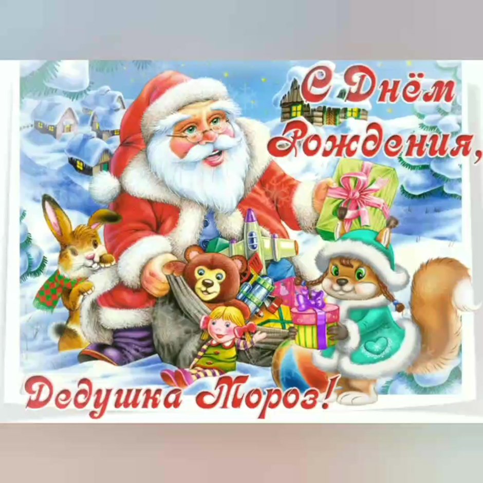 Встреча нового года рисунок