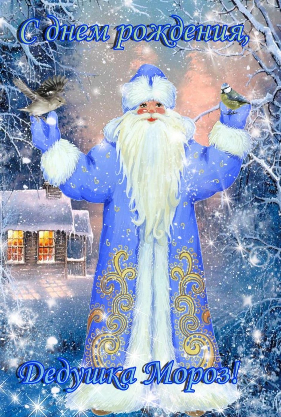 Новогоднее чудо