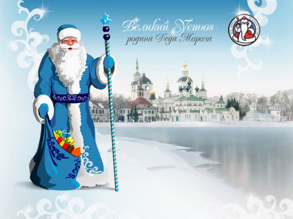 Новогодний фон Санта