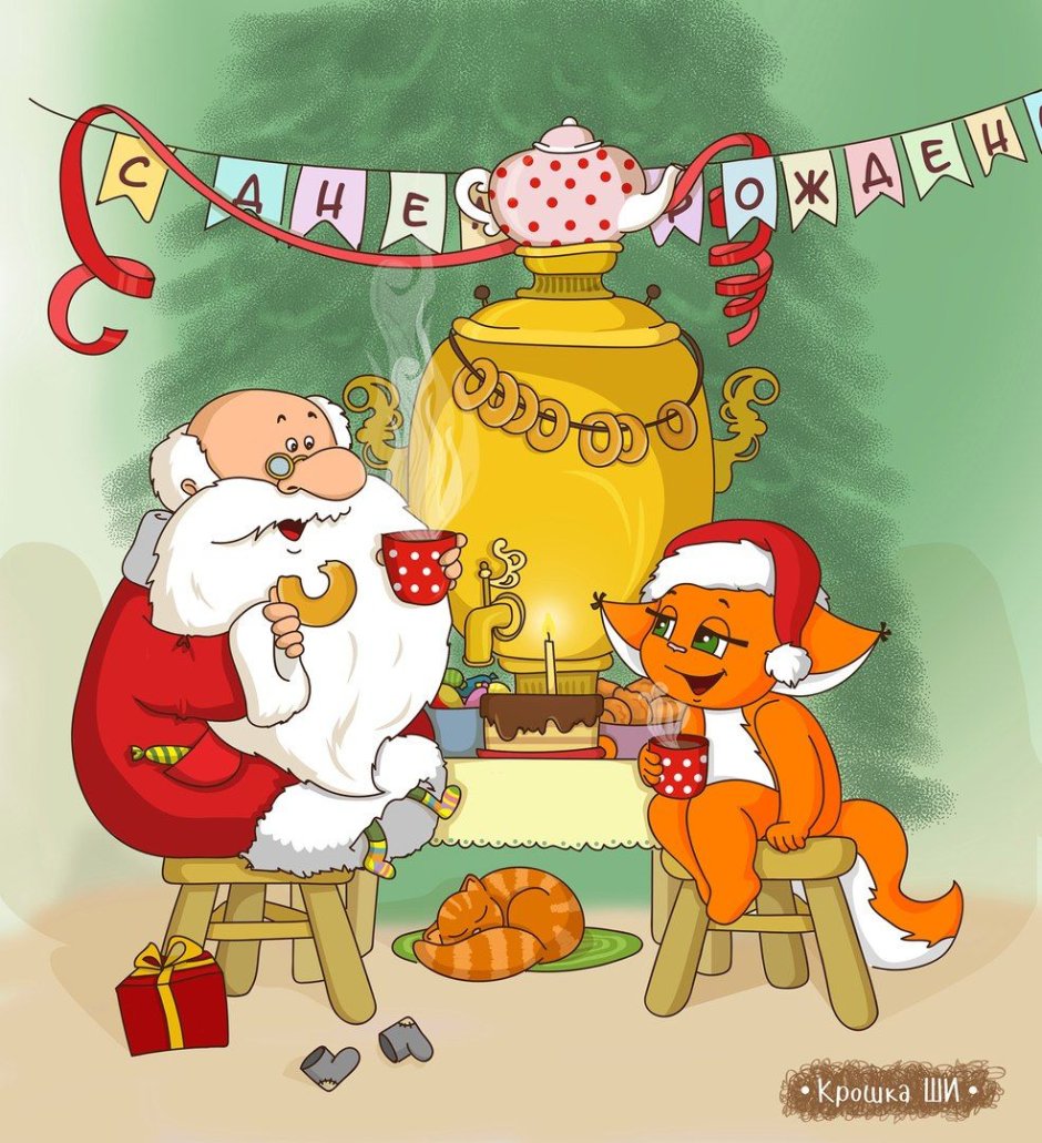 Новогодний фон с дедом Морозом