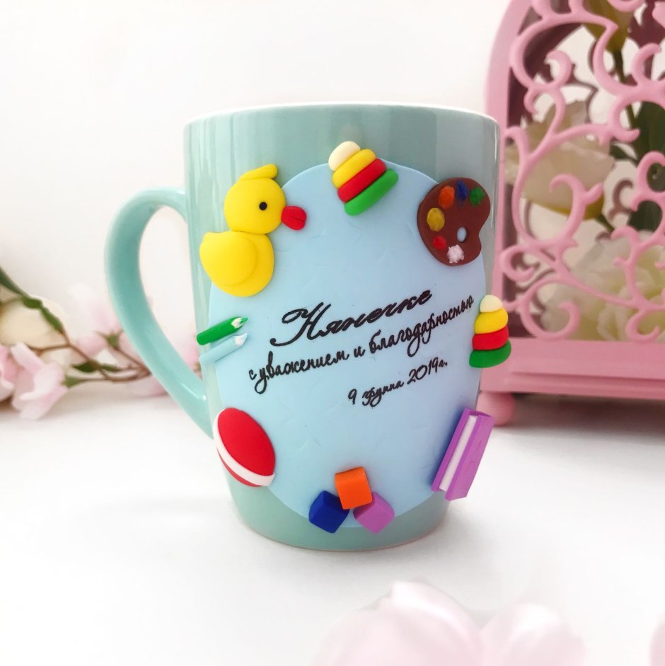 Подарок учителю