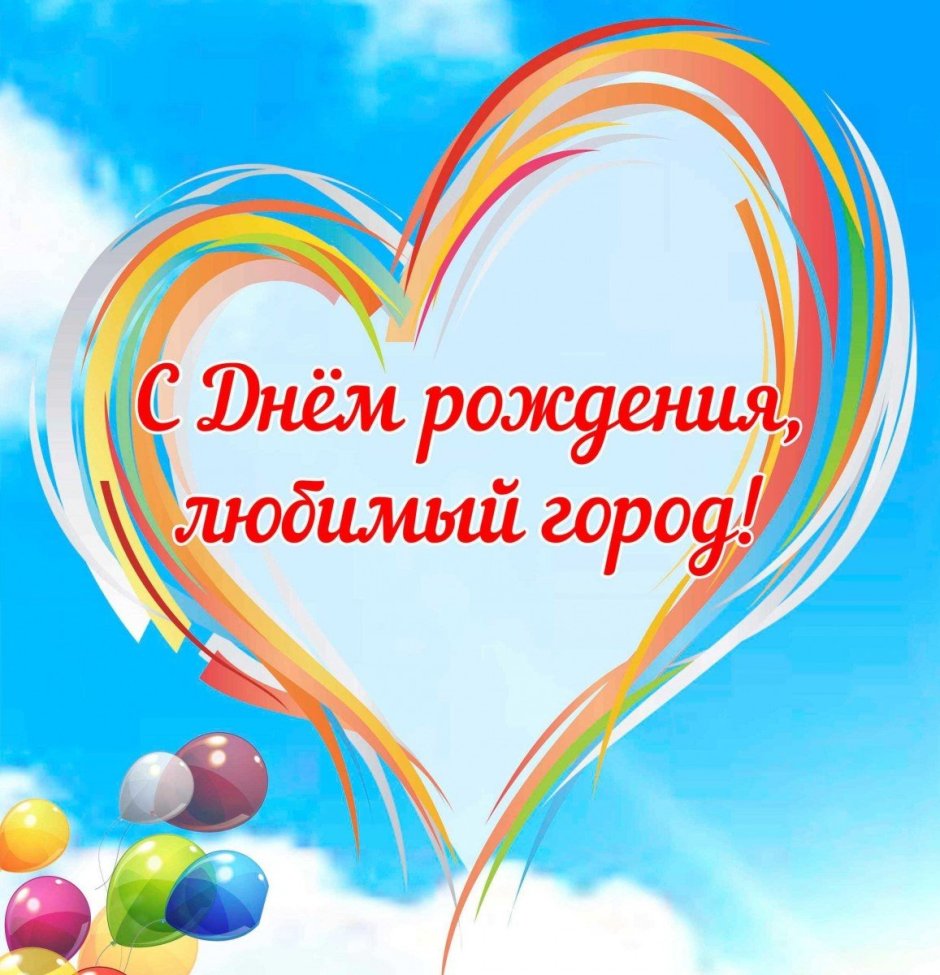Поздравления с днём рождения женщине снохе