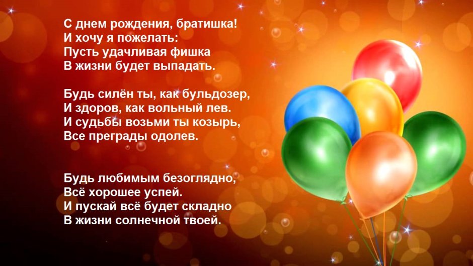 Салют "с днем рождения"