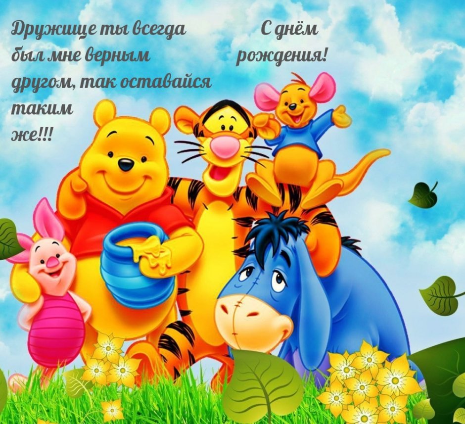Праздничный фон
