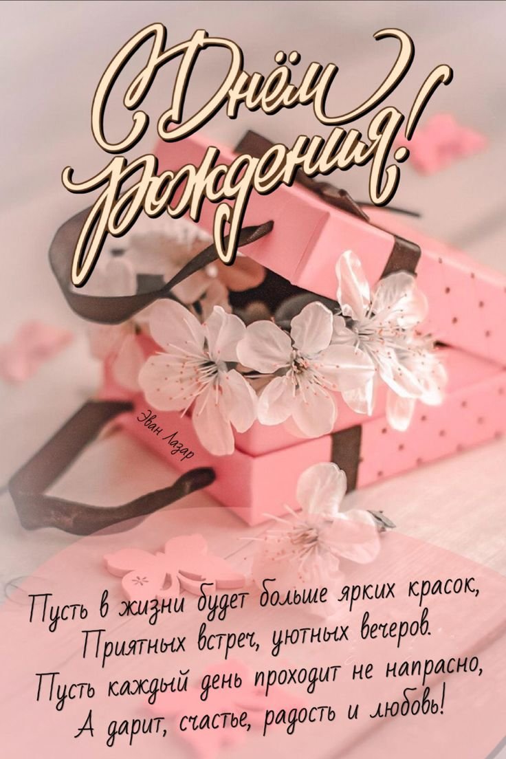 Христианские Рождественские открытки с поздравлением
