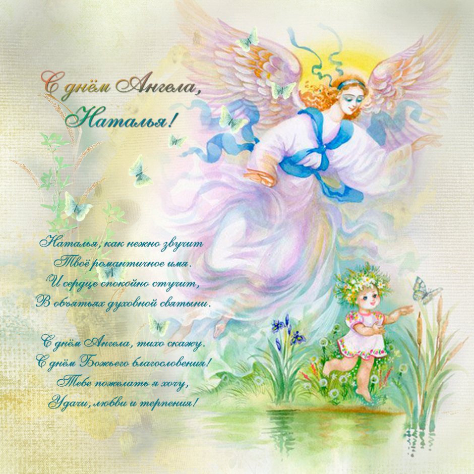 Поздравления с днём рождения Татьяне