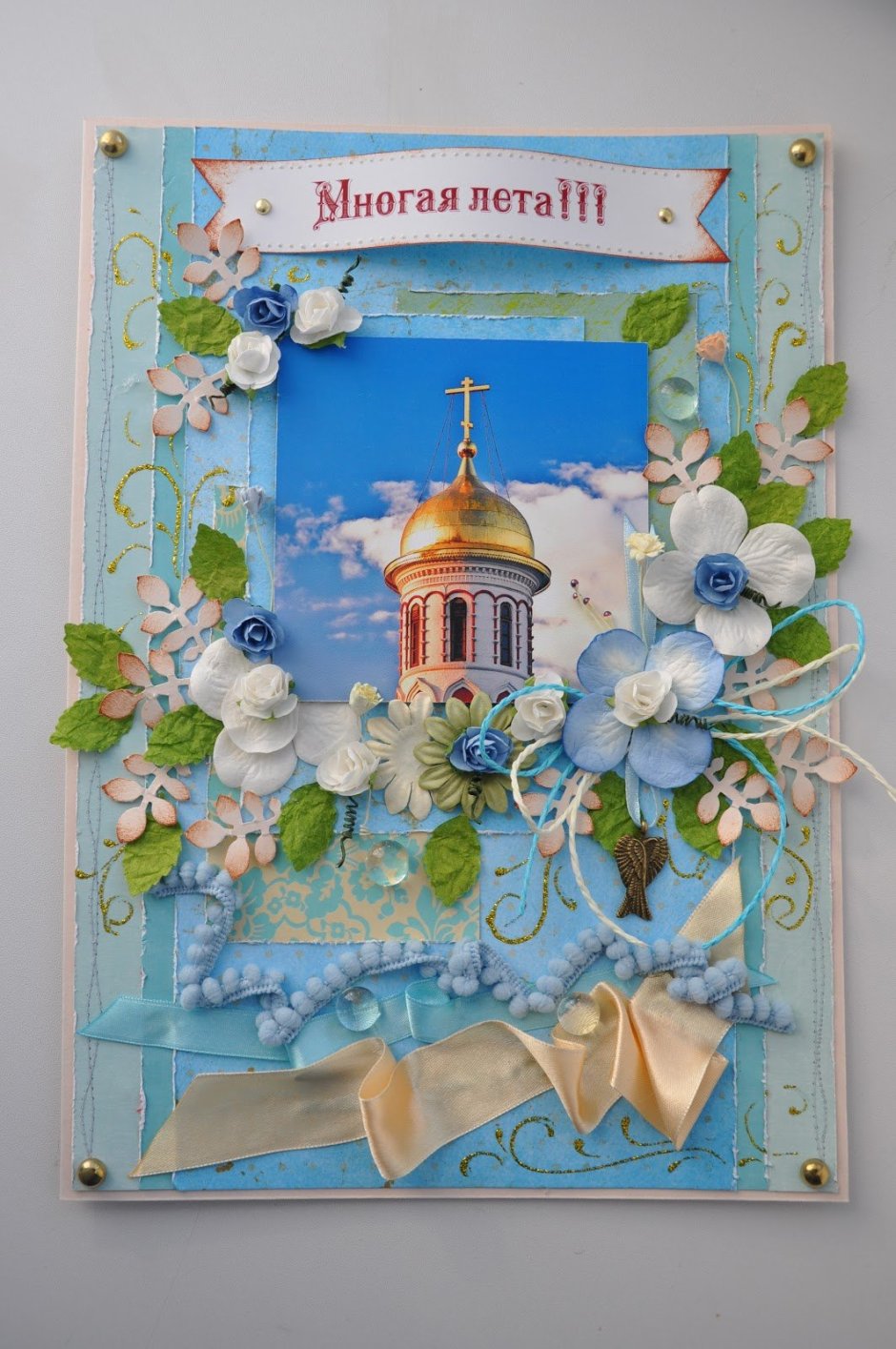 С днём рождения Эстетика поздравление
