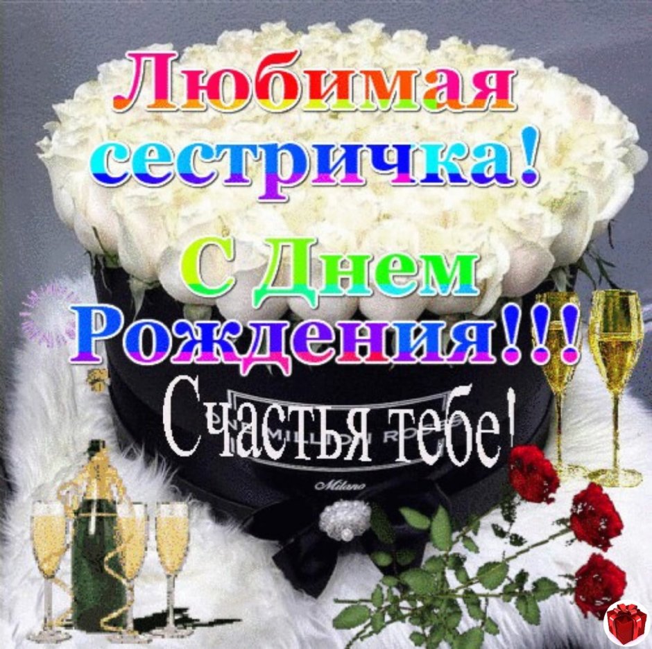 Добрые стихи для подруги