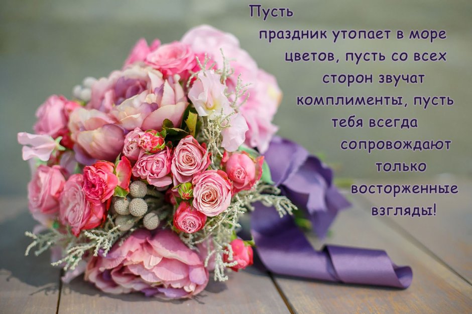 Нежный букет