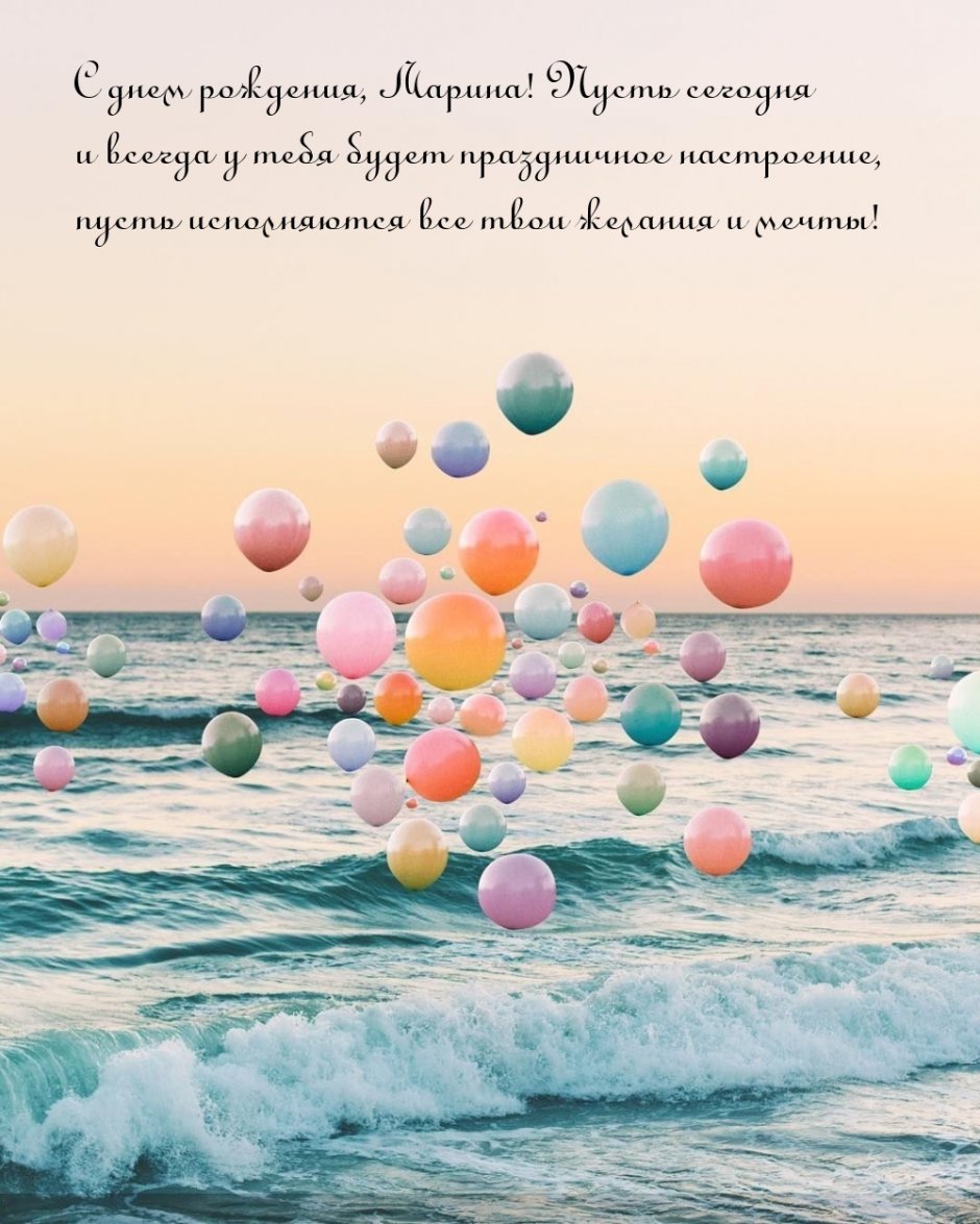 Позитивные пожелания