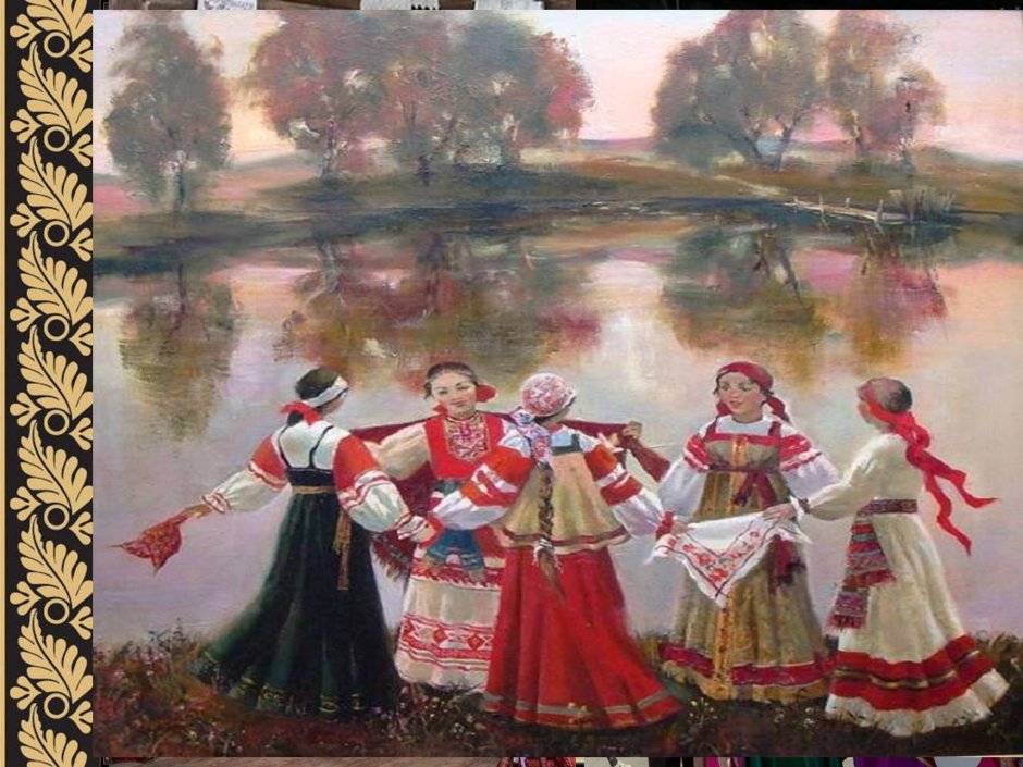 Народные гуляния на Руси Осенины